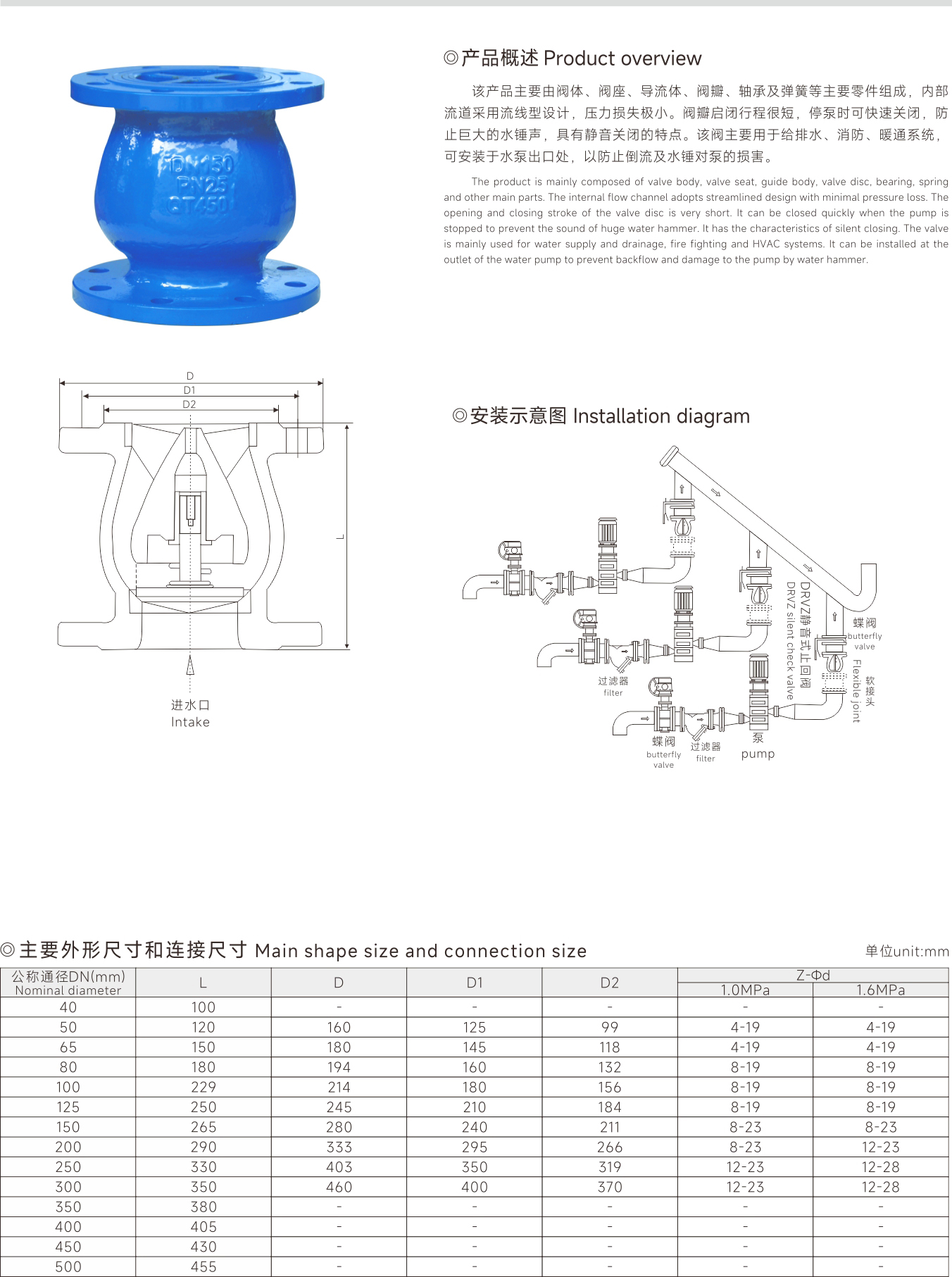 武漢首水機械設備有限公司