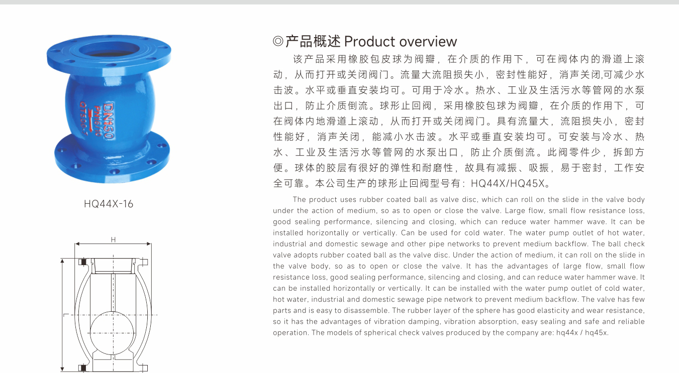 武漢首水機械設(shè)備有限公司