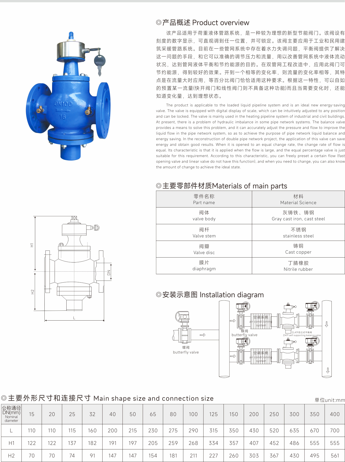 武漢首水機(jī)械設(shè)備有限公司