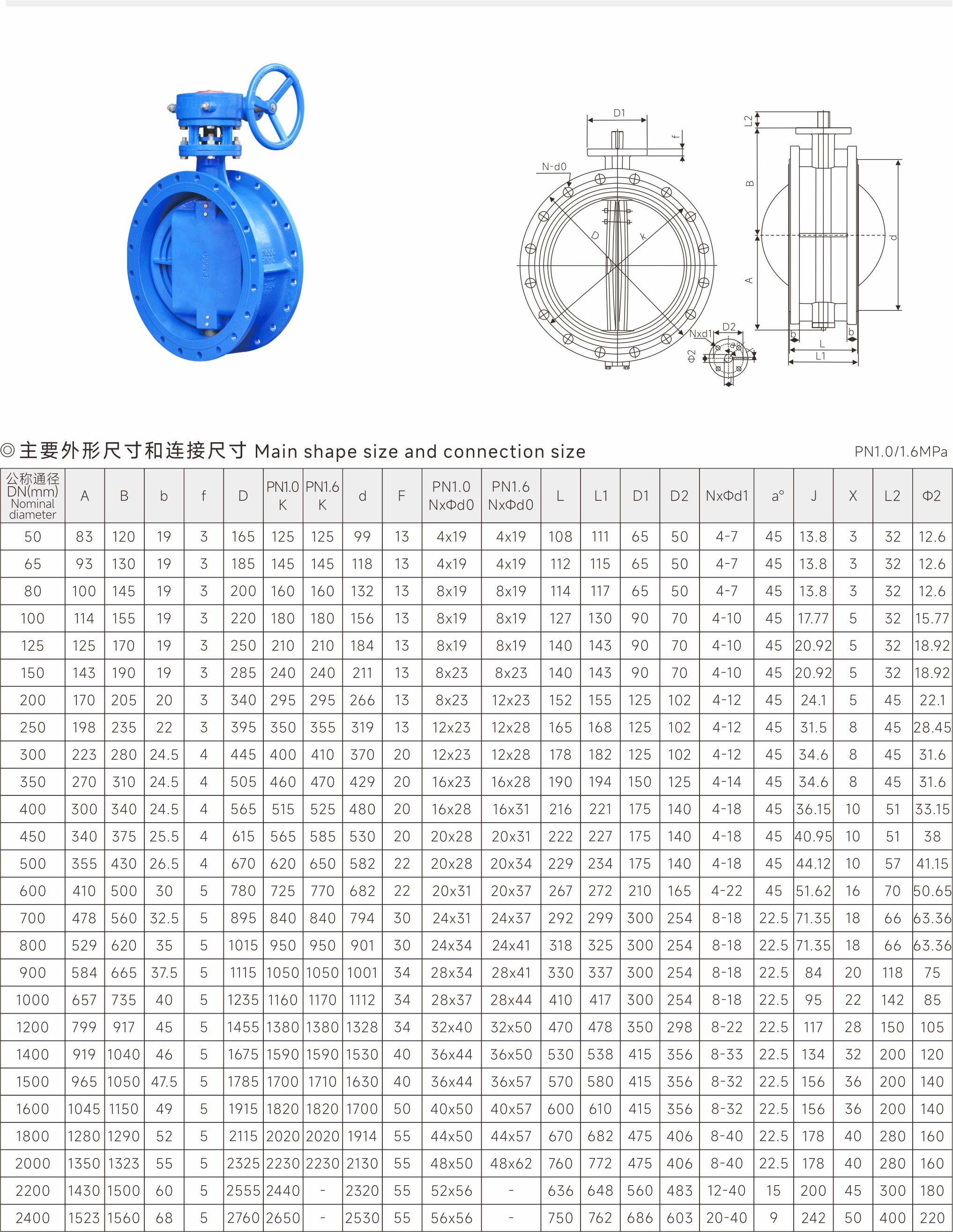 武漢首水機械設(shè)備有限公司