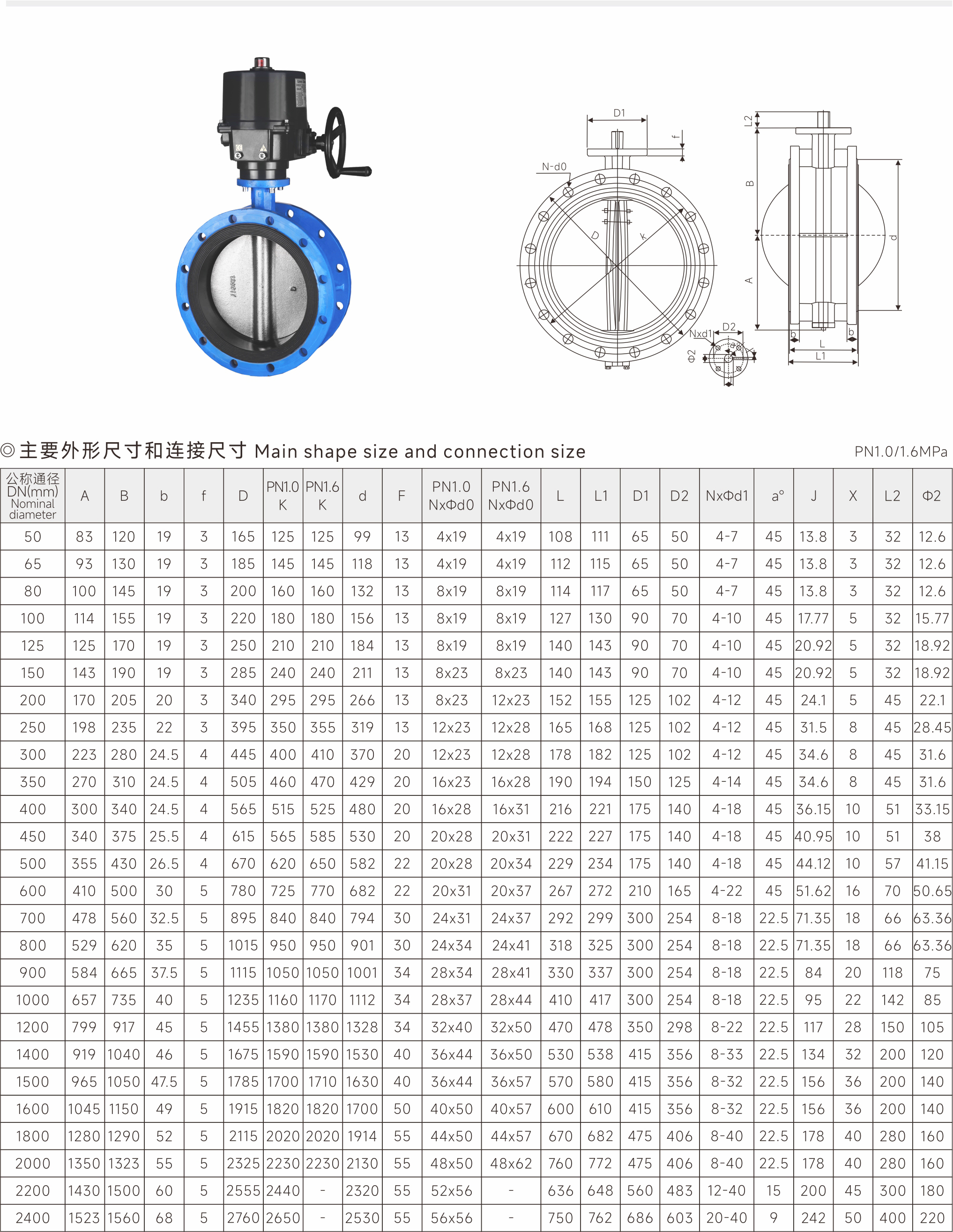 武漢首水機械設備有限公司