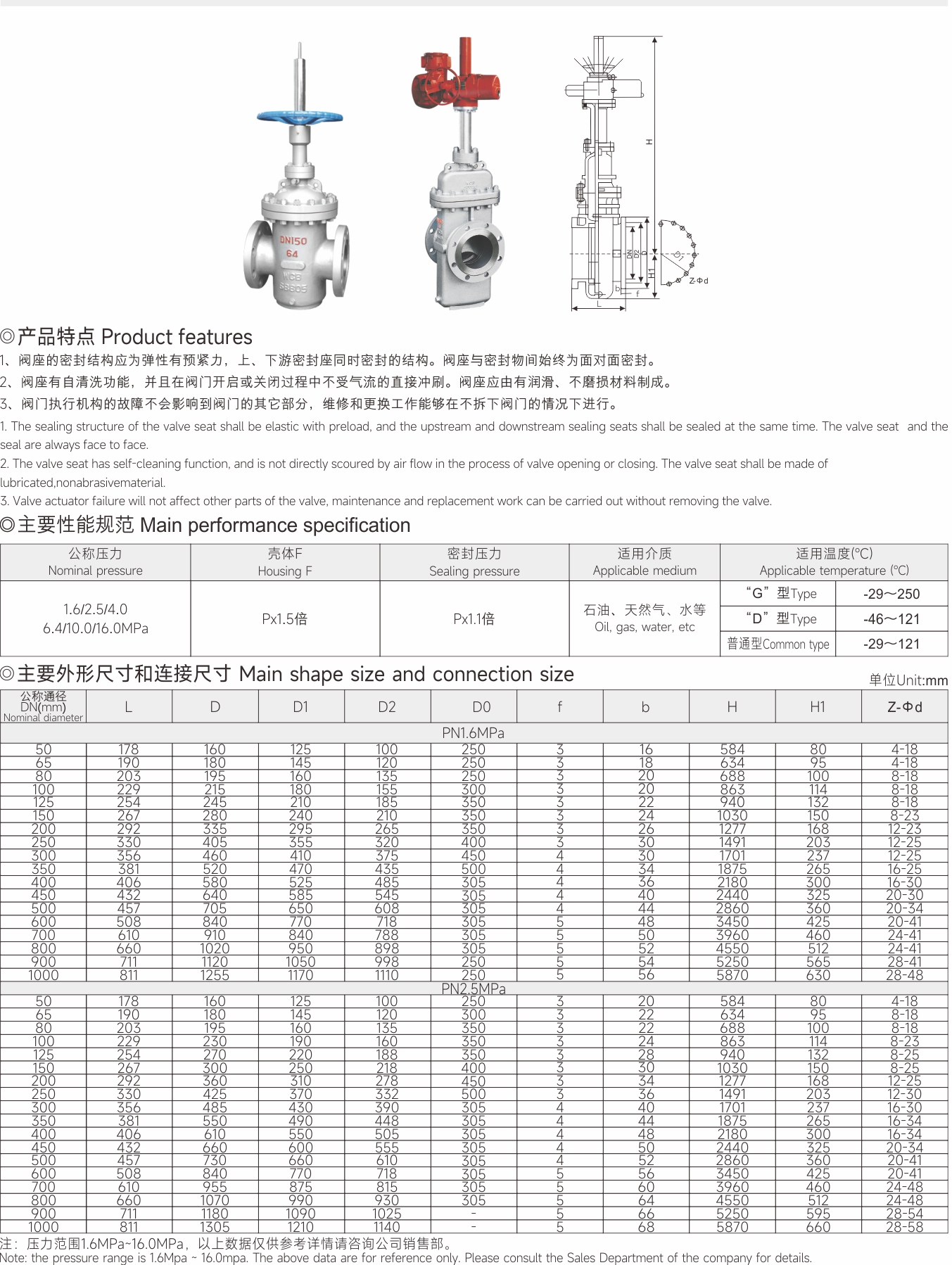 武漢首水機(jī)械設(shè)備有限公司