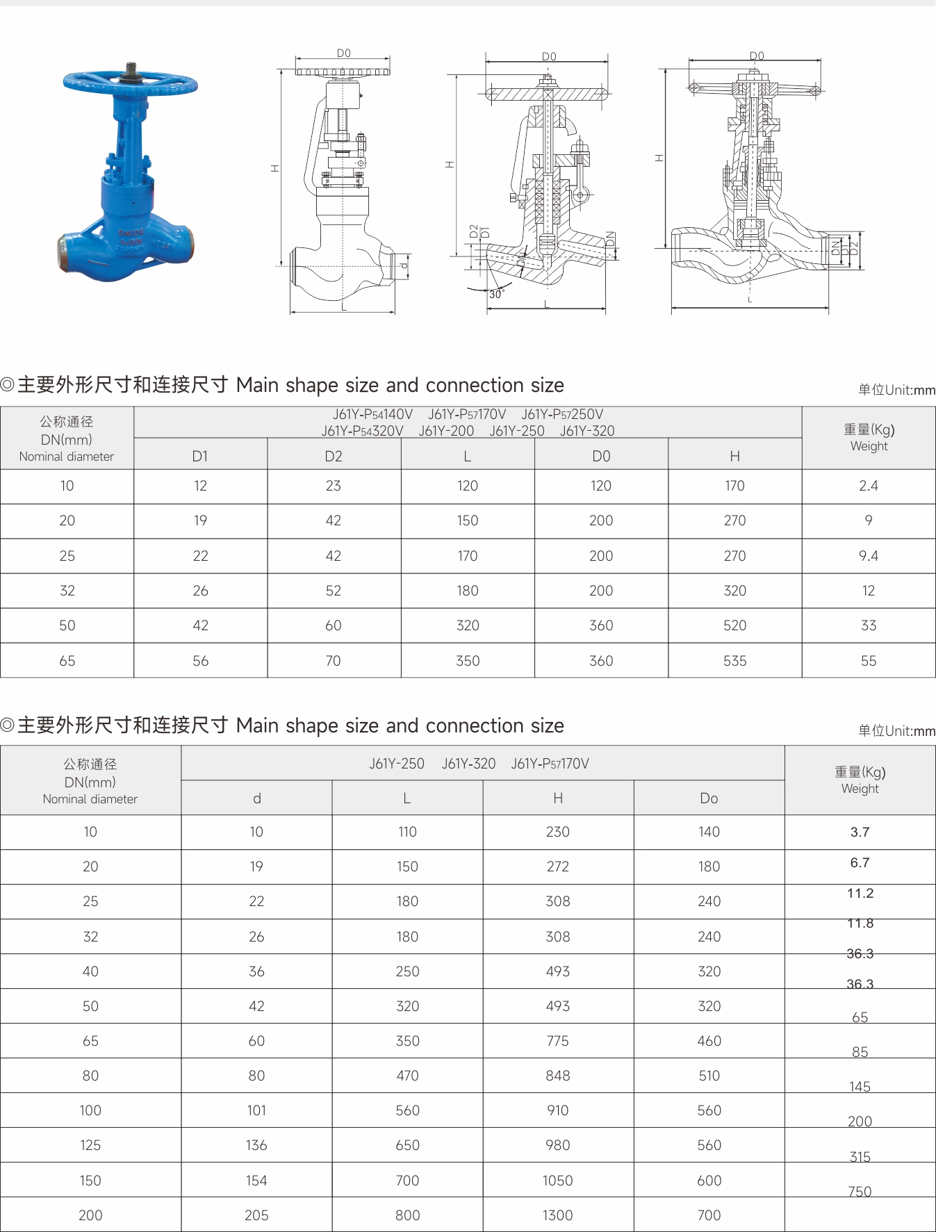 武漢首水機(jī)械設(shè)備有限公司