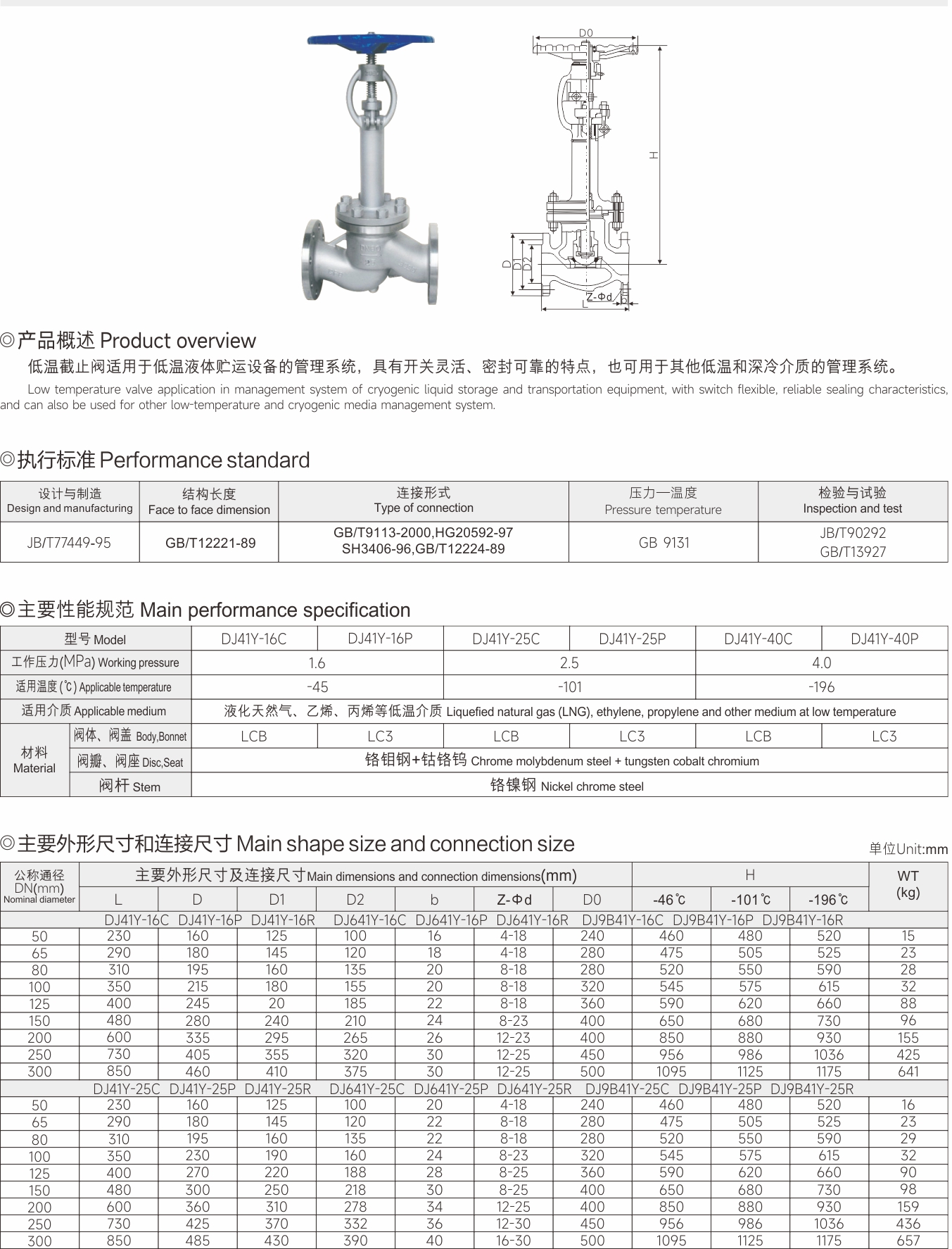 武漢首水機械設(shè)備有限公司