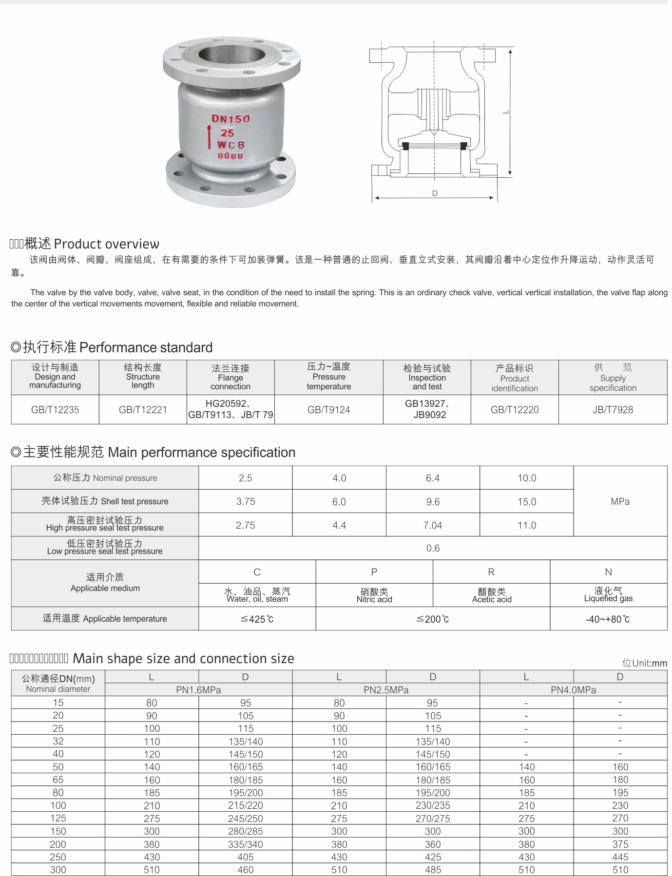 武漢首水機(jī)械設(shè)備有限公司