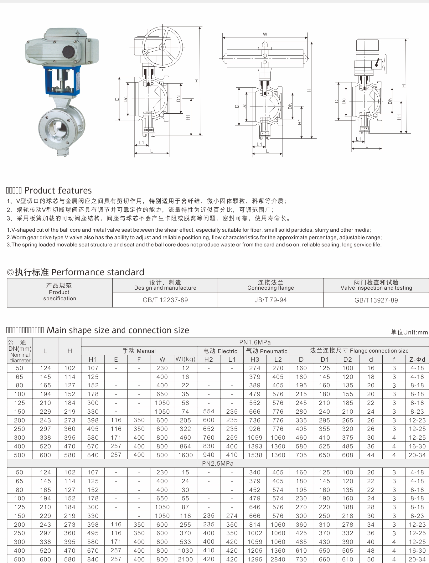 武漢首水機(jī)械設(shè)備有限公司