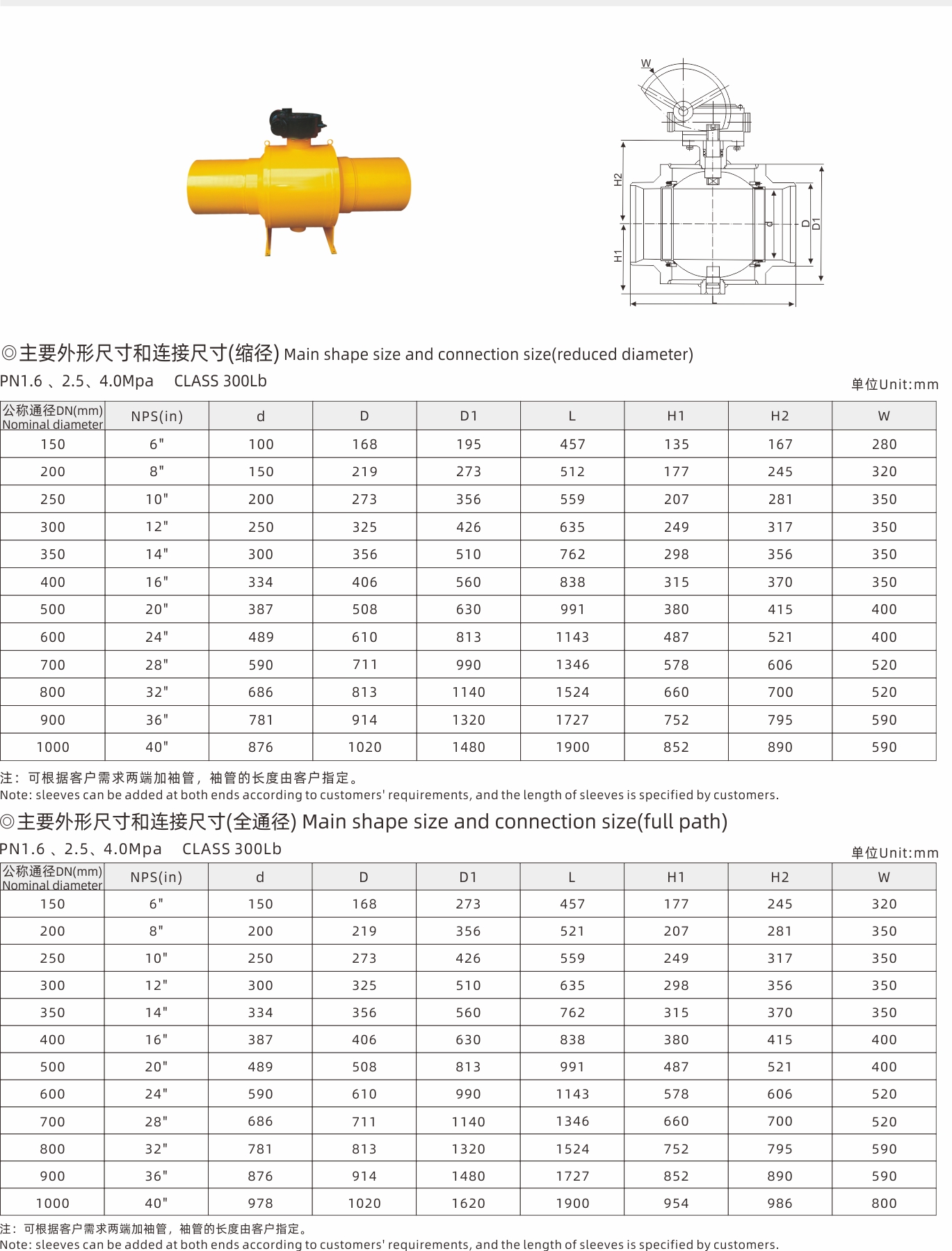 武漢首水機(jī)械設(shè)備有限公司